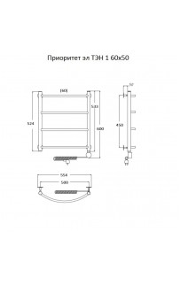 купить Электрический полотенцесушитель Тругор Приоритет 1 элТЭН 60x50 Хром в EV-SAN.RU