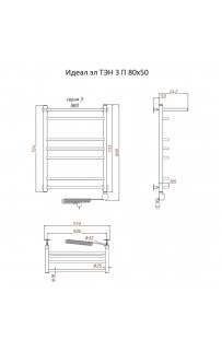 купить Электрический полотенцесушитель Тругор Идеал 3 элТЭН 80x50 с полкой Хром в EV-SAN.RU