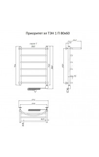 купить Электрический полотенцесушитель Тругор Приоритет 1 элТЭН 80x60 с полкой Хром в EV-SAN.RU