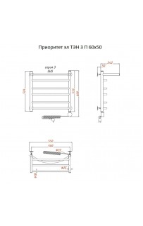 купить Электрический полотенцесушитель Тругор Приоритет 3 элТЭН 60x50 с полкой Хром в EV-SAN.RU