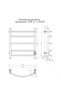 купить Электрический полотенцесушитель Тругор Приоритет Пэк СП 3 60x50 Хром в EV-SAN.RU
