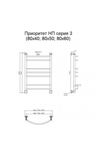 купить Водяной полотенцесушитель Тругор Приоритет 3 НП 80x50 Хром в EV-SAN.RU