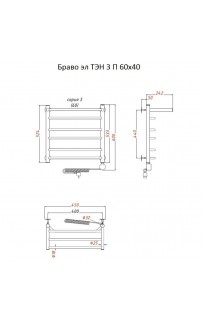 купить Электрический полотенцесушитель Тругор Браво 3 П элТЭН 60x40 с полкой Хром в EV-SAN.RU