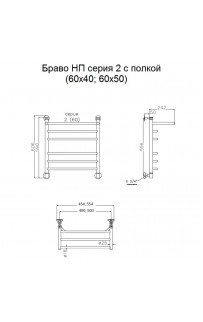 купить Водяной полотенцесушитель Тругор Браво 2 П НП 60x50 с полкой Хром в EV-SAN.RU