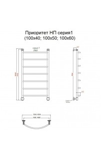 купить Водяной полотенцесушитель Тругор Приоритет 1 НП 100x60 Хром в EV-SAN.RU