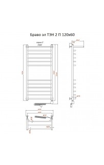 купить Электрический полотенцесушитель Тругор Браво 2 элТЭН 120x60 с полкой Хром в EV-SAN.RU