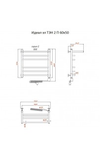 купить Электрический полотенцесушитель Тругор Идеал 2 элТЭН 60x50 с полкой Хром в EV-SAN.RU