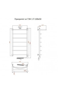 купить Электрический полотенцесушитель Тругор Приоритет 1 элТЭН 100x50 с полкой Хром в EV-SAN.RU