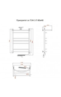 купить Электрический полотенцесушитель Тругор Приоритет 3 элТЭН 80x40 с полкой Хром в EV-SAN.RU