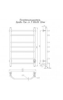 купить Электрический полотенцесушитель Тругор Браво Пэк СП 3 80x50 Хром в EV-SAN.RU