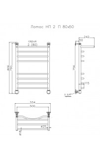 купить Водяной полотенцесушитель Тругор Лотос 2 П НП 80x50 с полкой Хром в EV-SAN.RU