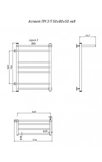 купить Водяной полотенцесушитель Тругор Аспект 3 П ПМ L 80x50 с полкой Хром в EV-SAN.RU
