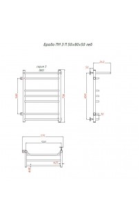 купить Водяной полотенцесушитель Тругор Браво 3 П ПМ L 80x50 с полкой Хром в EV-SAN.RU