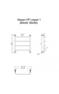 купить Водяной полотенцесушитель Тругор Идеал 1 НП 60x40 Хром в EV-SAN.RU