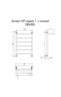 купить Водяной полотенцесушитель Тругор Аспект 1 П НП 80x50 с полкой Хром в EV-SAN.RU