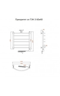купить Электрический полотенцесушитель Тругор Приоритет 3 элТЭН 60x40 Хром в EV-SAN.RU