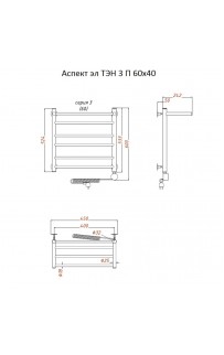 купить Электрический полотенцесушитель Тругор Аспект 3 элТЭН 60x40 с полкой Хром в EV-SAN.RU