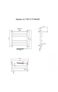 купить Электрический полотенцесушитель Тругор Браво 2 элТЭН 60x40 с полкой Хром в EV-SAN.RU