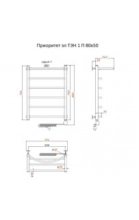 купить Электрический полотенцесушитель Тругор Приоритет 1 элТЭН 80x50 с полкой Хром в EV-SAN.RU