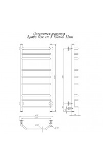 Электрический полотенцесушитель Тругор Браво Пэк СП 3 100x40 Хром