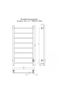 купить Электрический полотенцесушитель Тругор Аспект Пэк СП 1 100x50 Хром в EV-SAN.RU