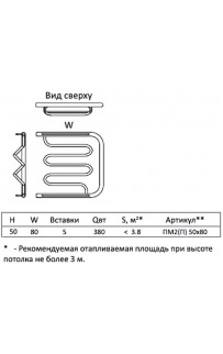 купить Водяной полотенцесушитель Тругор ПМ 2 П 50x80 с полкой Хром в EV-SAN.RU