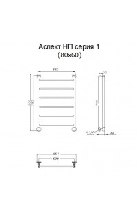 купить Водяной полотенцесушитель Тругор Аспект 1 НП 80x60 Хром в EV-SAN.RU