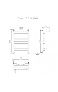 купить Водяной полотенцесушитель Тругор Лотос 3 П НП 80x50 с полкой Хром в EV-SAN.RU