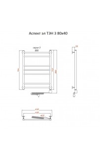 купить Электрический полотенцесушитель Тругор Аспект 3 элТЭН 80x40 Хром в EV-SAN.RU