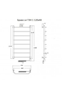 купить Электрический полотенцесушитель Тругор Браво 1 элТЭН 120x40 Хром в EV-SAN.RU
