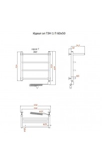 купить Электрический полотенцесушитель Тругор Идеал 1 элТЭН 60x50 с полкой Хром в EV-SAN.RU