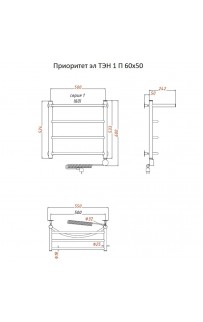 купить Электрический полотенцесушитель Тругор Приоритет 1 элТЭН 60x50 с полкой Хром в EV-SAN.RU