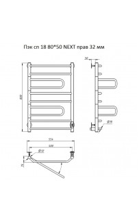 купить Электрический полотенцесушитель Тругор ПЭК 18 СП R 80x50 Хром в EV-SAN.RU