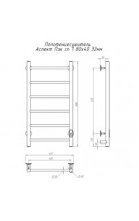 купить Электрический полотенцесушитель Тругор Аспект Пэк СП 1 80x40 Хром в EV-SAN.RU