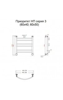 купить Водяной полотенцесушитель Тругор Приоритет 3 НП 60x50 Хром в EV-SAN.RU