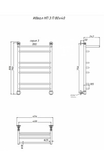 купить Водяной полотенцесушитель Тругор Идеал 3 П НП 80x40 с полкой Хром в EV-SAN.RU