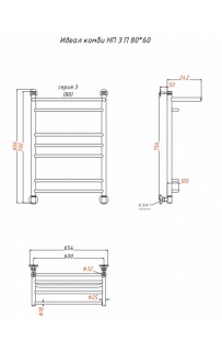 купить Водяной полотенцесушитель Тругор Идеал Комби 3 П НП 80x60 с полкой Хром в EV-SAN.RU