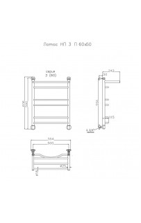 купить Водяной полотенцесушитель Тругор Лотос 3 П НП 60x50 с полкой Хром в EV-SAN.RU