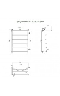 купить Водяной полотенцесушитель Тругор Приоритет 1 П ПМ R 80x50 с полкой Хром в EV-SAN.RU