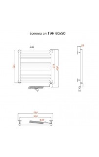 купить Электрический полотенцесушитель Тругор Богема элТЭН 60x50 Хром в EV-SAN.RU