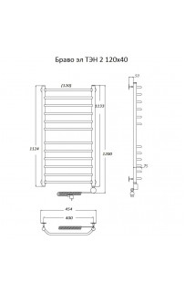 купить Электрический полотенцесушитель Тругор Браво 2 элТЭН 120x40 Хром в EV-SAN.RU