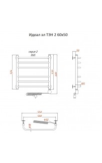 купить Электрический полотенцесушитель Тругор Идеал 2 элТЭН 60x50 Хром в EV-SAN.RU