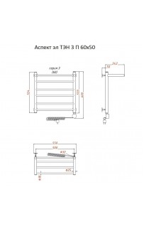 купить Электрический полотенцесушитель Тругор Аспект 3 элТЭН 60x50 с полкой Хром в EV-SAN.RU