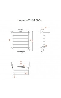 купить Электрический полотенцесушитель Тругор Идеал 3 элТЭН 60x50 с полкой Хром в EV-SAN.RU