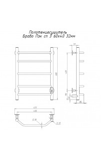 купить Электрический полотенцесушитель Тругор Браво Пэк СП 3 60x40 Хром в EV-SAN.RU