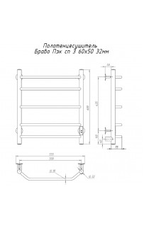 купить Электрический полотенцесушитель Тругор Браво Пэк СП 3 60x50 Хром в EV-SAN.RU