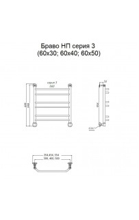 купить Водяной полотенцесушитель Тругор Браво 3 НП 60x50 Хром в EV-SAN.RU