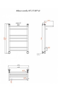 купить Водяной полотенцесушитель Тругор Идеал Комби 3 П НП 80x40 с полкой Хром в EV-SAN.RU