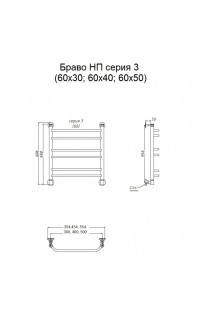 купить Водяной полотенцесушитель Тругор Браво 3 НП 60x40 Хром в EV-SAN.RU