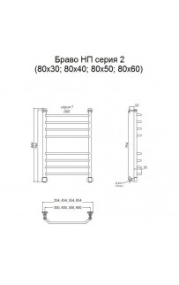 купить Водяной полотенцесушитель Тругор Браво 2 НП 80x60 Хром в EV-SAN.RU